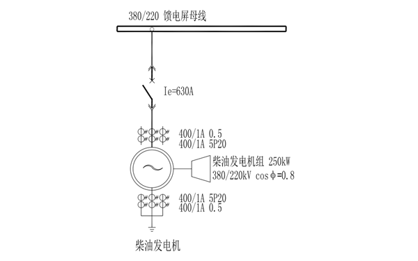 柴油發(fā)電機(jī)組一次接線圖.png