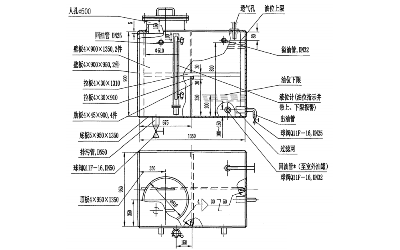 1000升日用油箱制作圖-柴油發(fā)電機(jī)組.png