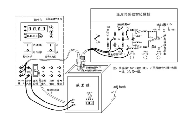 溫度傳感器測(cè)試接線(xiàn)圖-康明斯柴油發(fā)動(dòng)機(jī).png