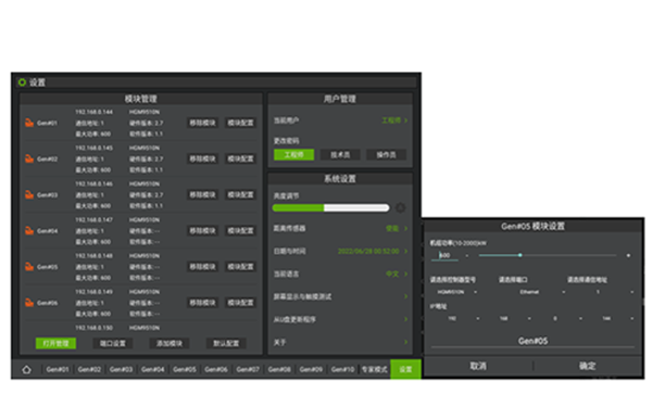 控制器參數(shù)配置圖-柴油發(fā)電機組.png