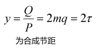 三相發(fā)電機(jī)波繞組節(jié)距表達(dá)公式.png