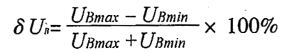 發(fā)電機(jī)電壓波動(dòng)計(jì)算公式.png