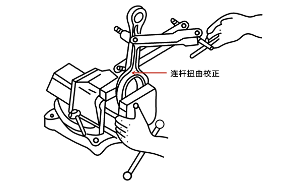 連桿變形扭曲校正-柴油發(fā)電機(jī)組.png