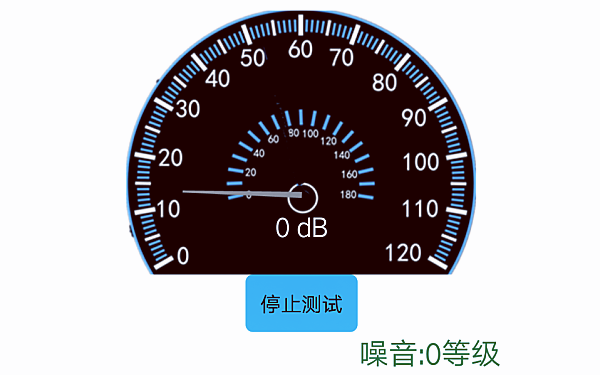 柴油發(fā)電機(jī)組噪音測(cè)試儀.png