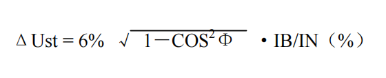 發(fā)電機(jī)補(bǔ)償壓降計(jì)算公式.png