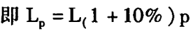 發(fā)電機(jī)房通風(fēng)量計(jì)算公式9.png