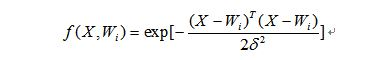 柴油發(fā)電機(jī)模式層神經(jīng)元的傳遞函數(shù).png