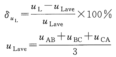 柴油發(fā)電機(jī)三相負(fù)載不平衡度δuL計(jì)算公式.png