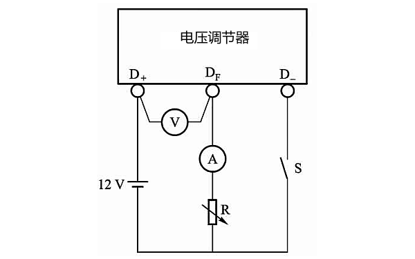 電壓調(diào)節(jié)器的電路檢查.png