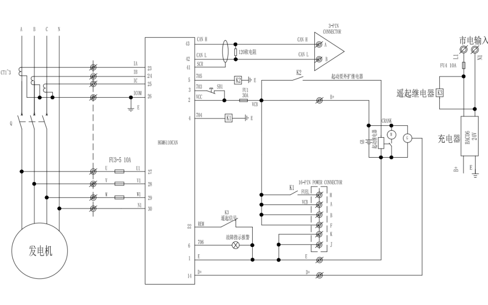 控制面板內(nèi)部接線圖-QSK19電噴柴油發(fā)電機(jī)組.png