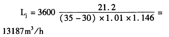 發(fā)電機(jī)房通風(fēng)量計(jì)算公式13.png