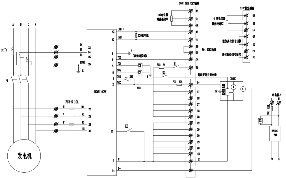 控制面板內(nèi)部接線圖-QSM11電噴康明斯柴油發(fā)電機(jī)組.png