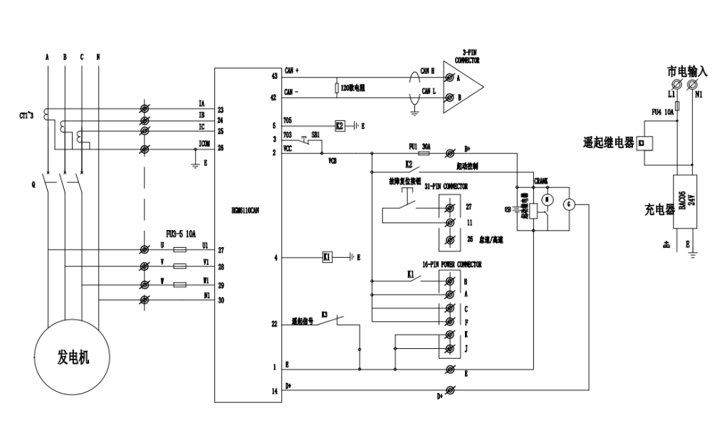 控制面板內(nèi)部接線圖-QSK38-G5電噴柴油發(fā)電機(jī)組.png