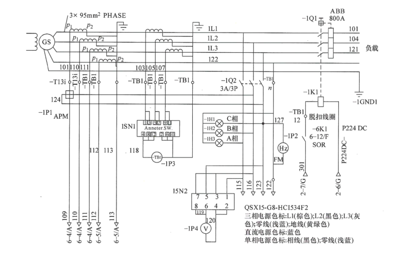 柴油發(fā)電機(jī)動力房控制電路圖.png