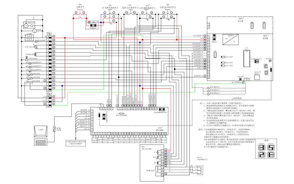 康明斯發(fā)電機(jī)組控制屏電氣原理圖.png