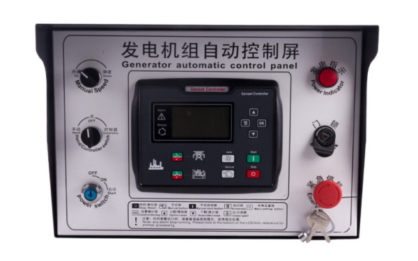 自動(dòng)化發(fā)電機(jī)組控制屏（背包式）.png