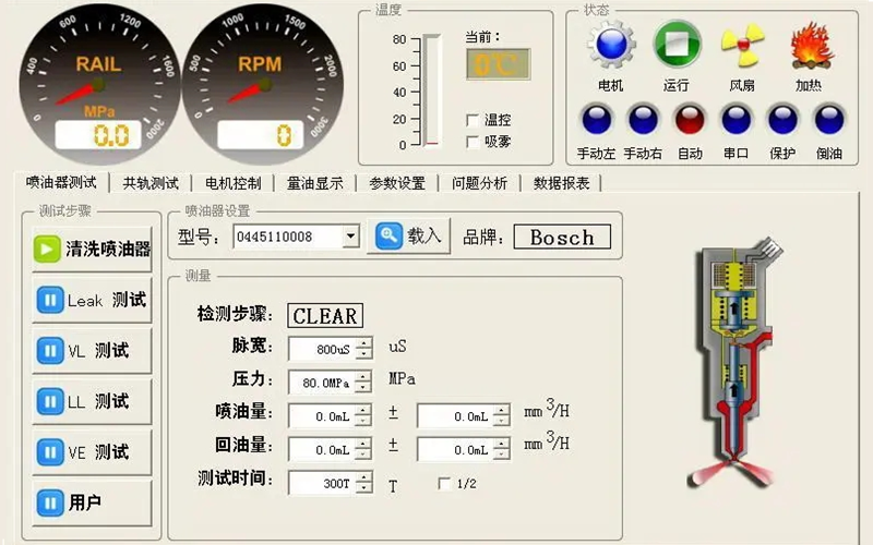 噴油器試驗臺測試圖-康明斯柴油發(fā)電機組.png