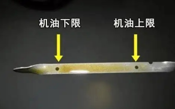 油標尺查看油底殼油量是否過多.png